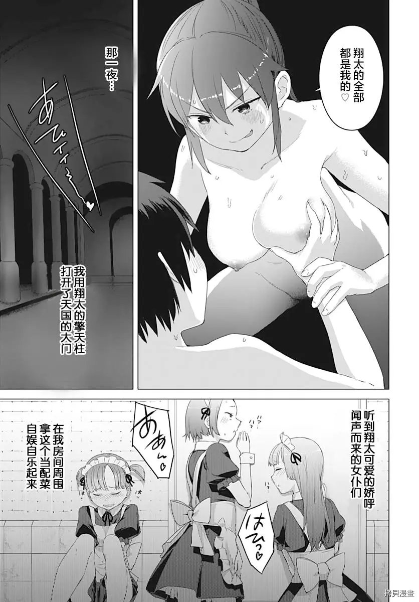 第07话