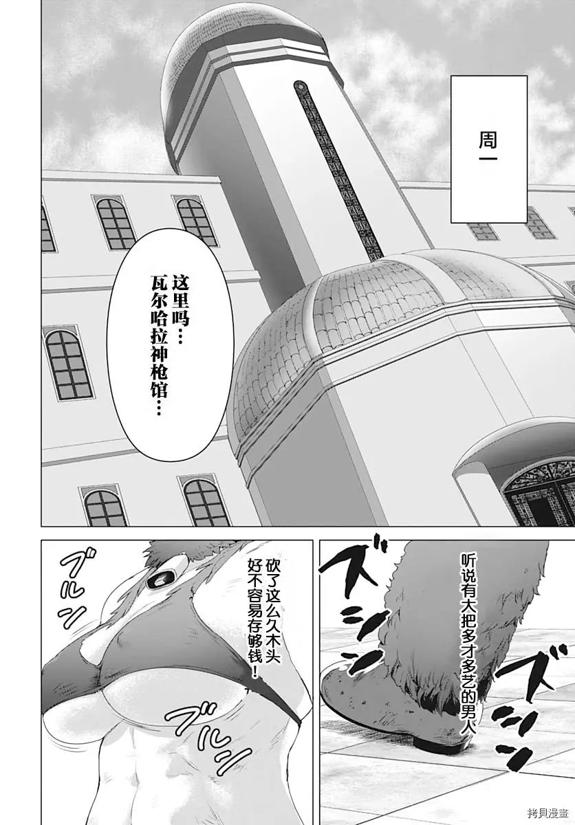 第07话