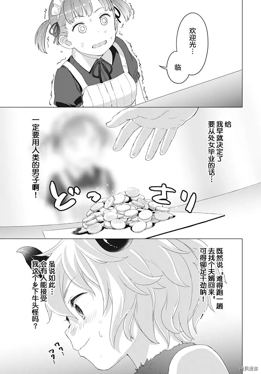 第07话