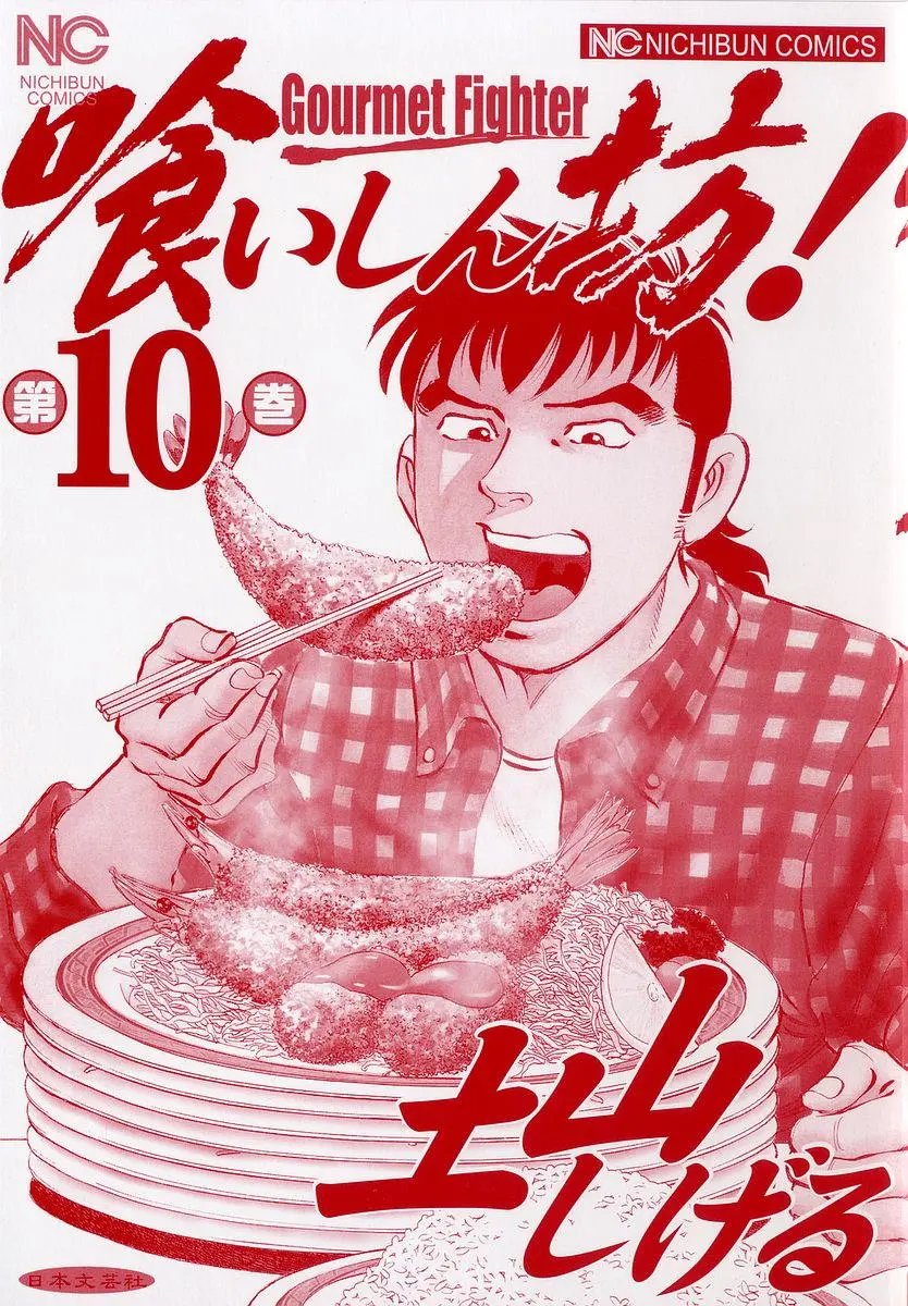 第10.1卷