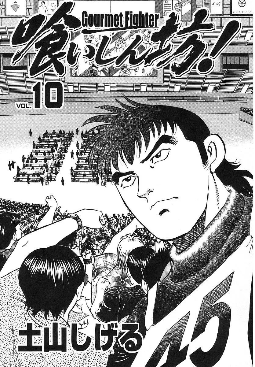 第10.1卷