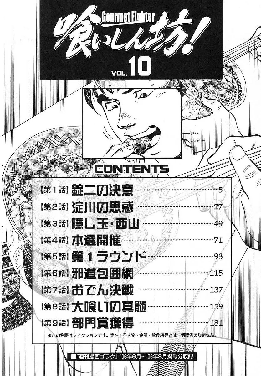 第10.1卷