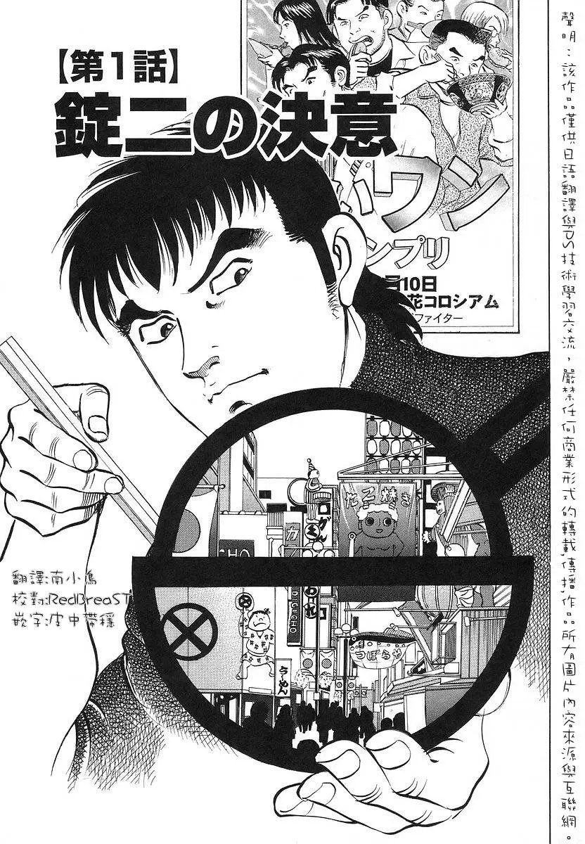 第10.1卷