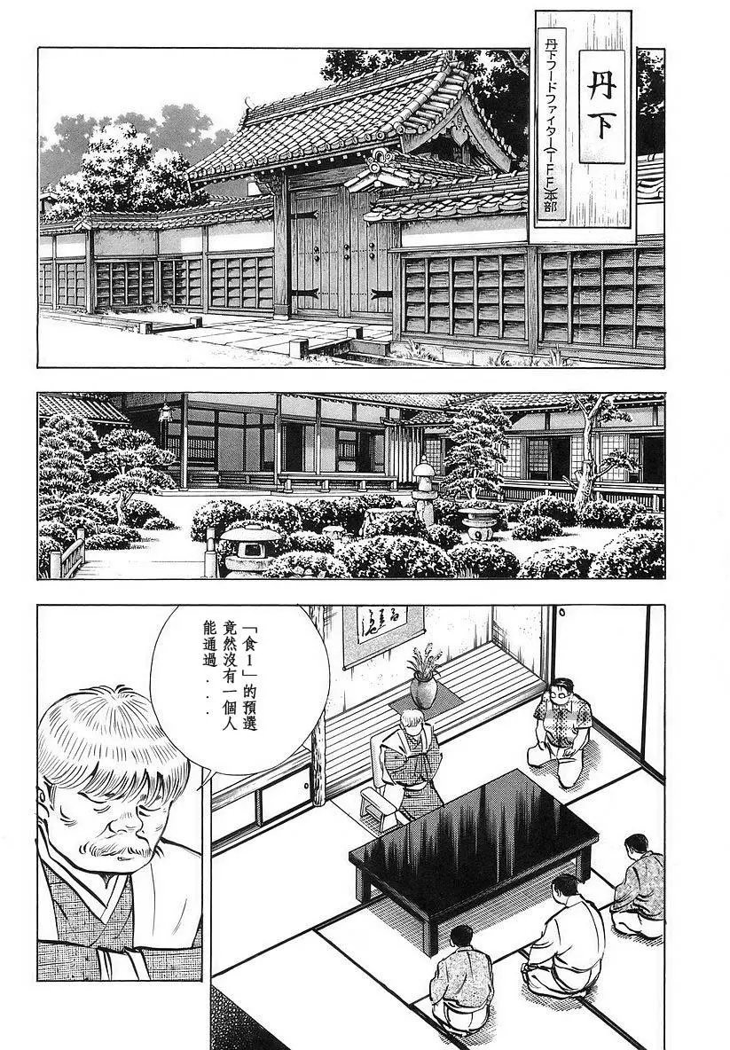 第10.1卷