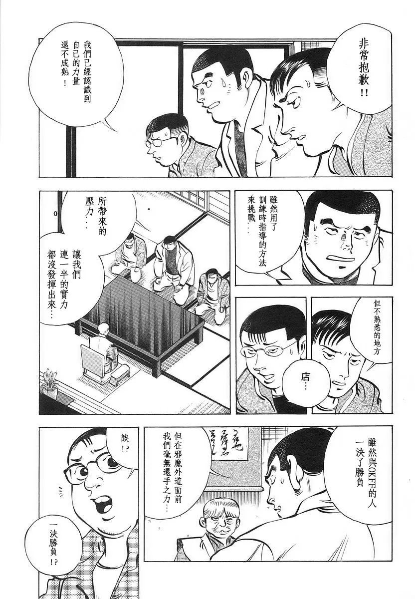 第10.1卷