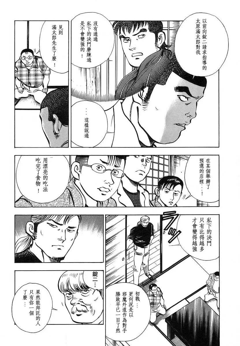 第10.1卷