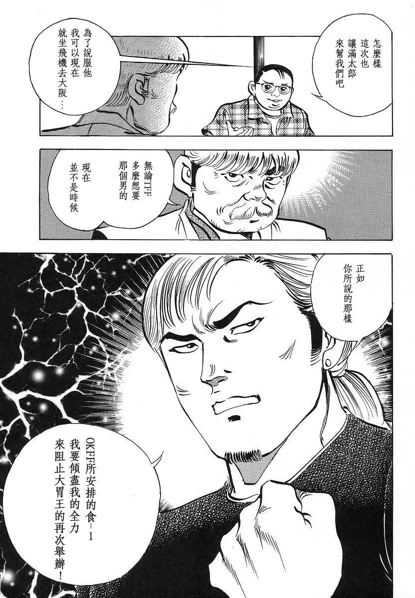 第10.1卷