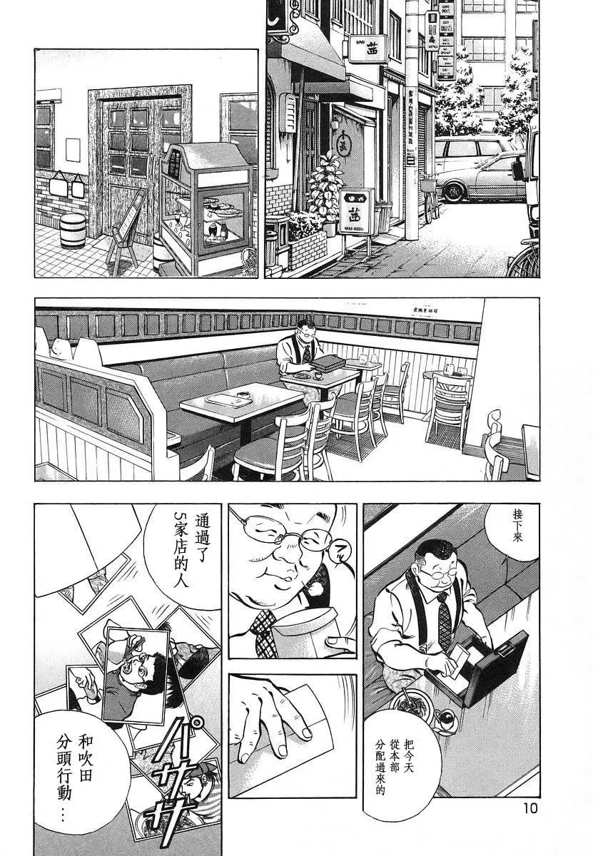 第10.1卷