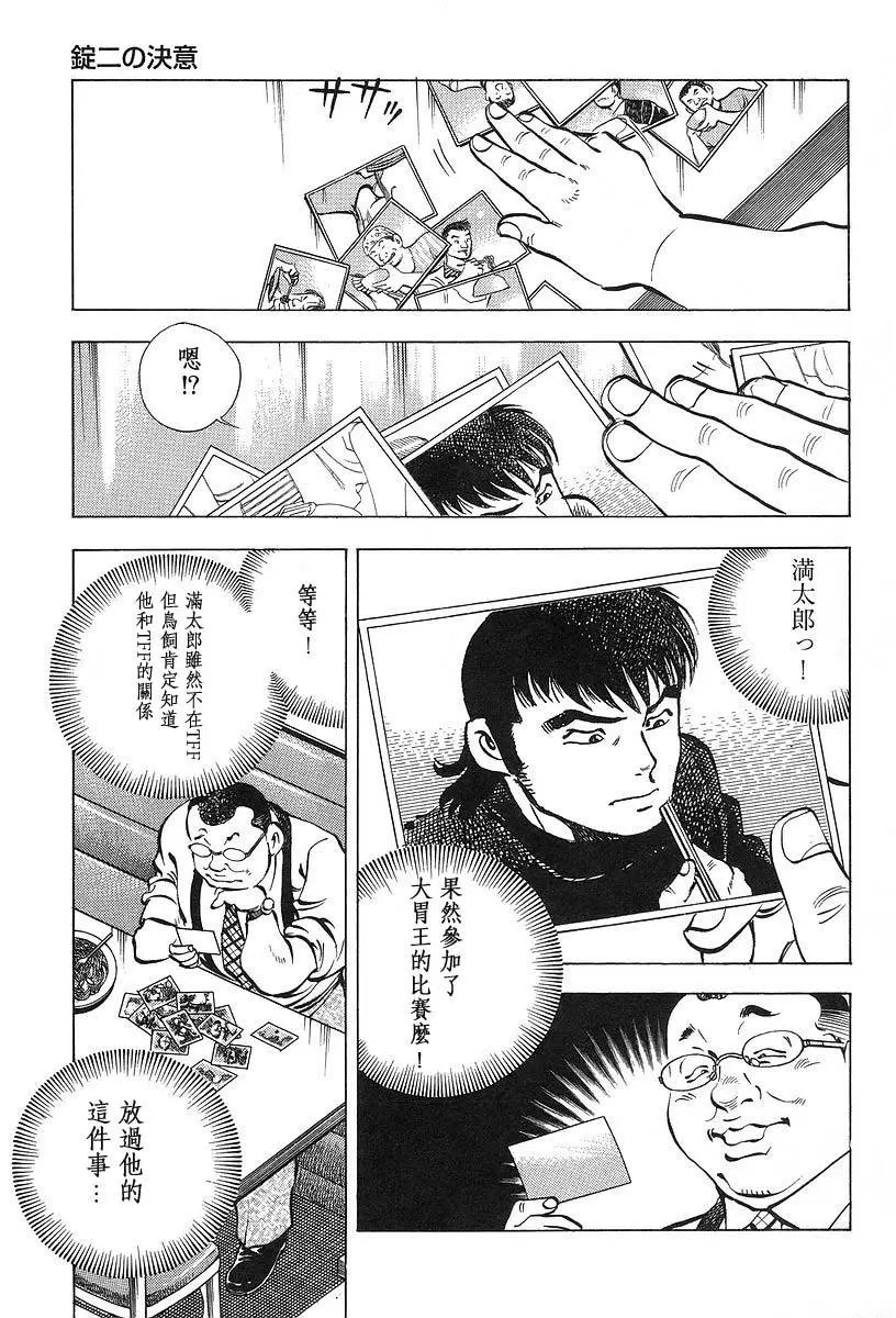 第10.1卷