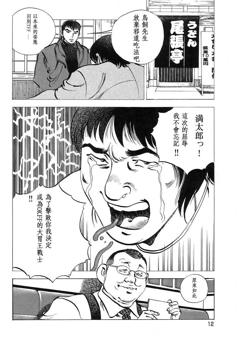 第10.1卷