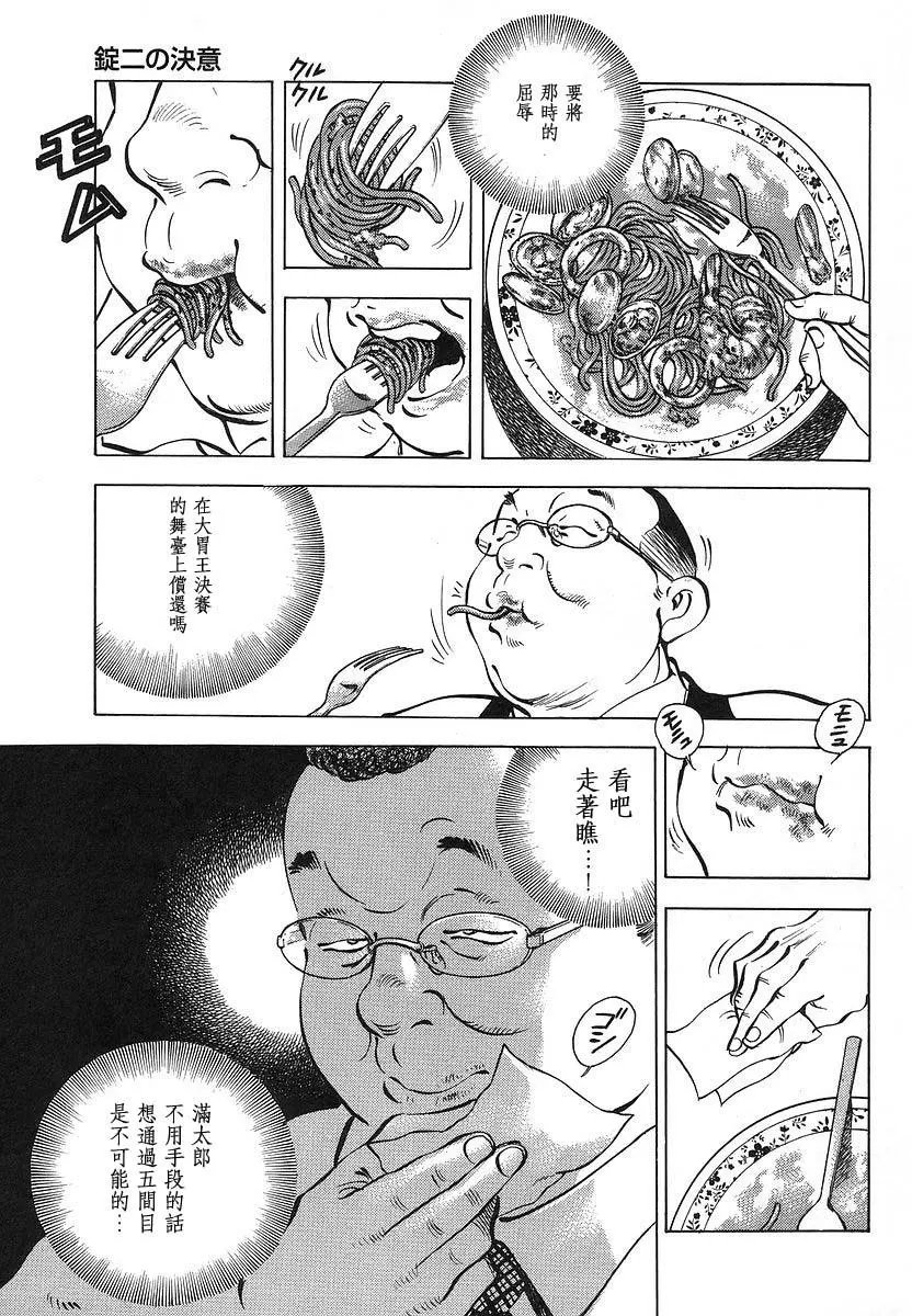 第10.1卷