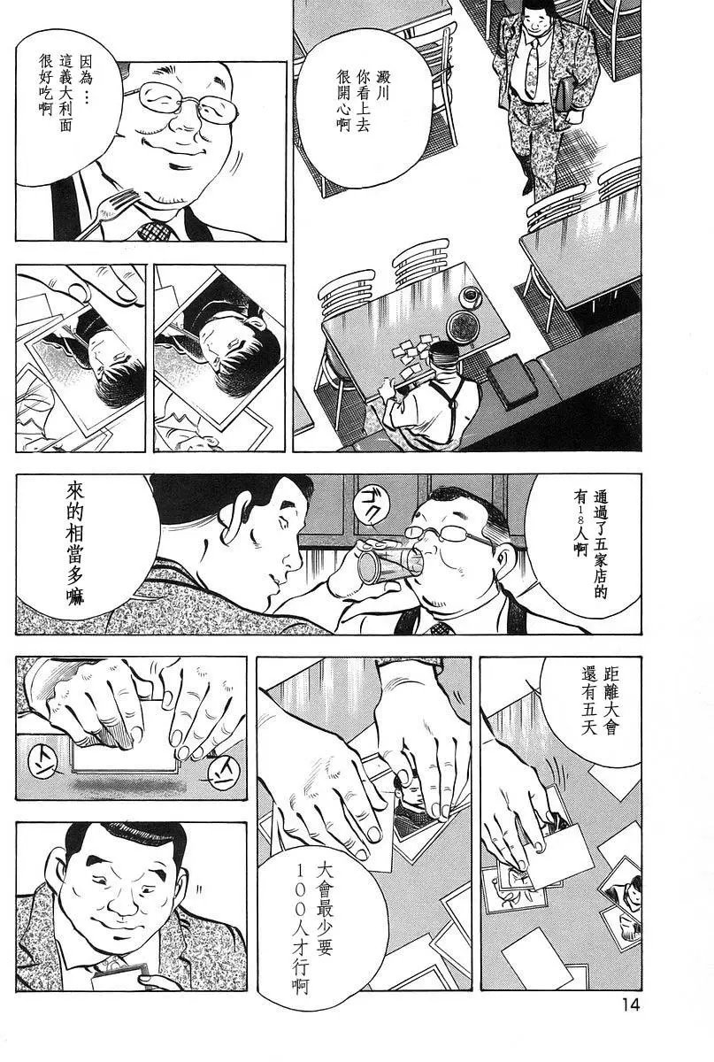 第10.1卷