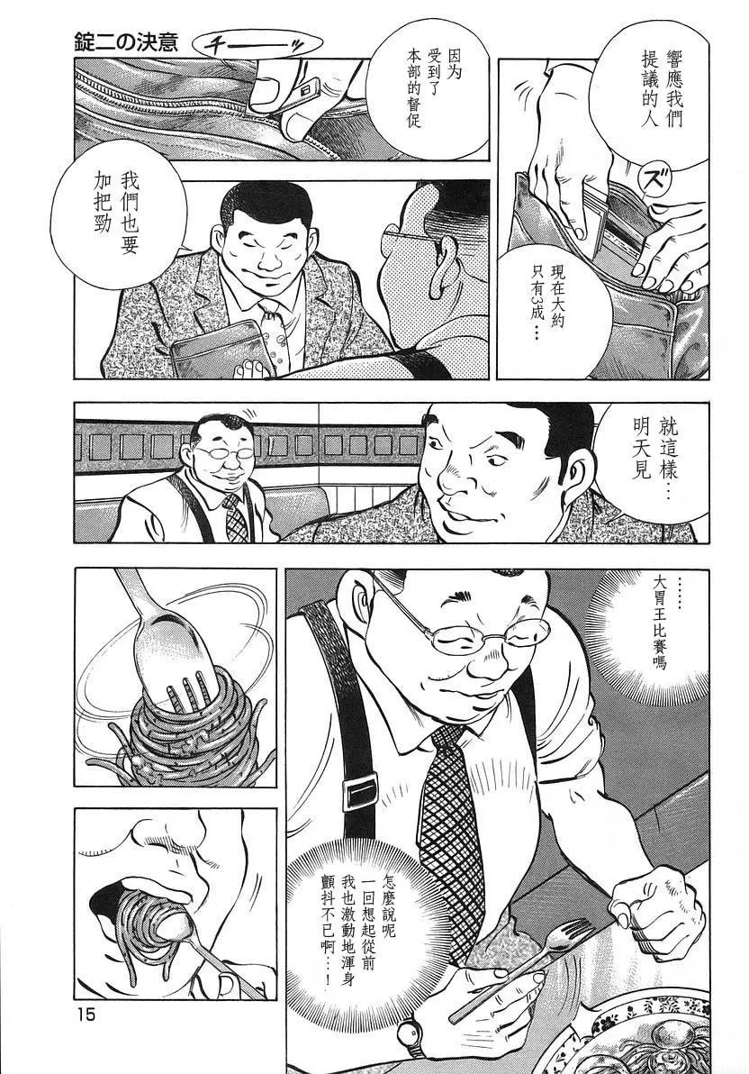 第10.1卷