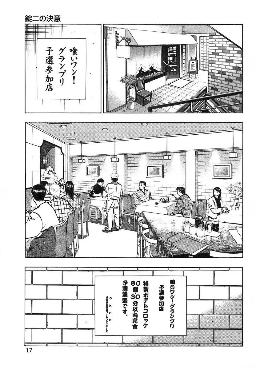 第10.1卷