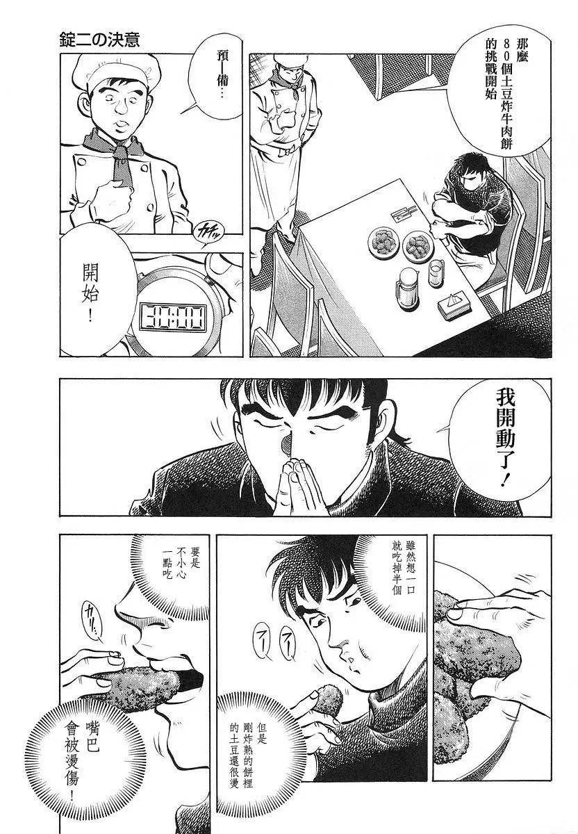 第10.1卷