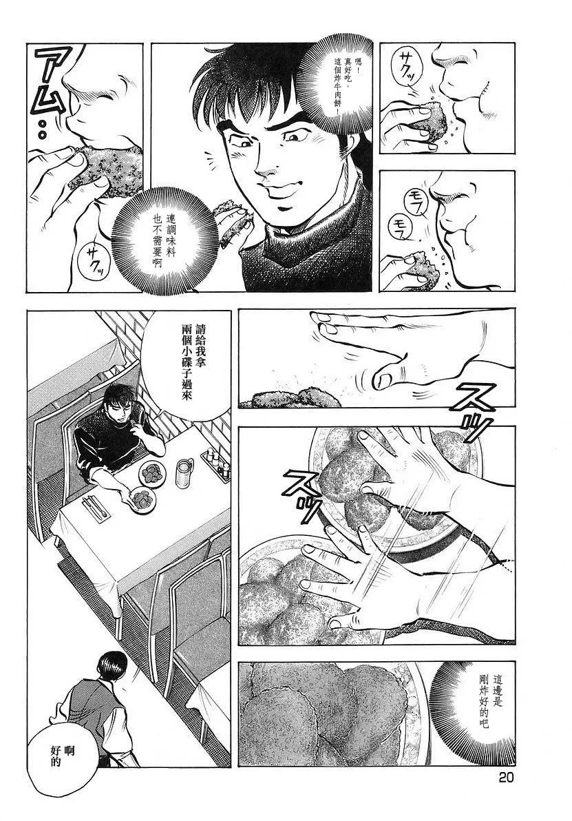 第10.1卷