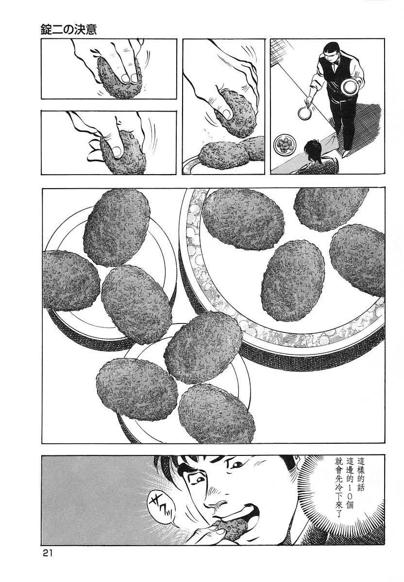 第10.1卷
