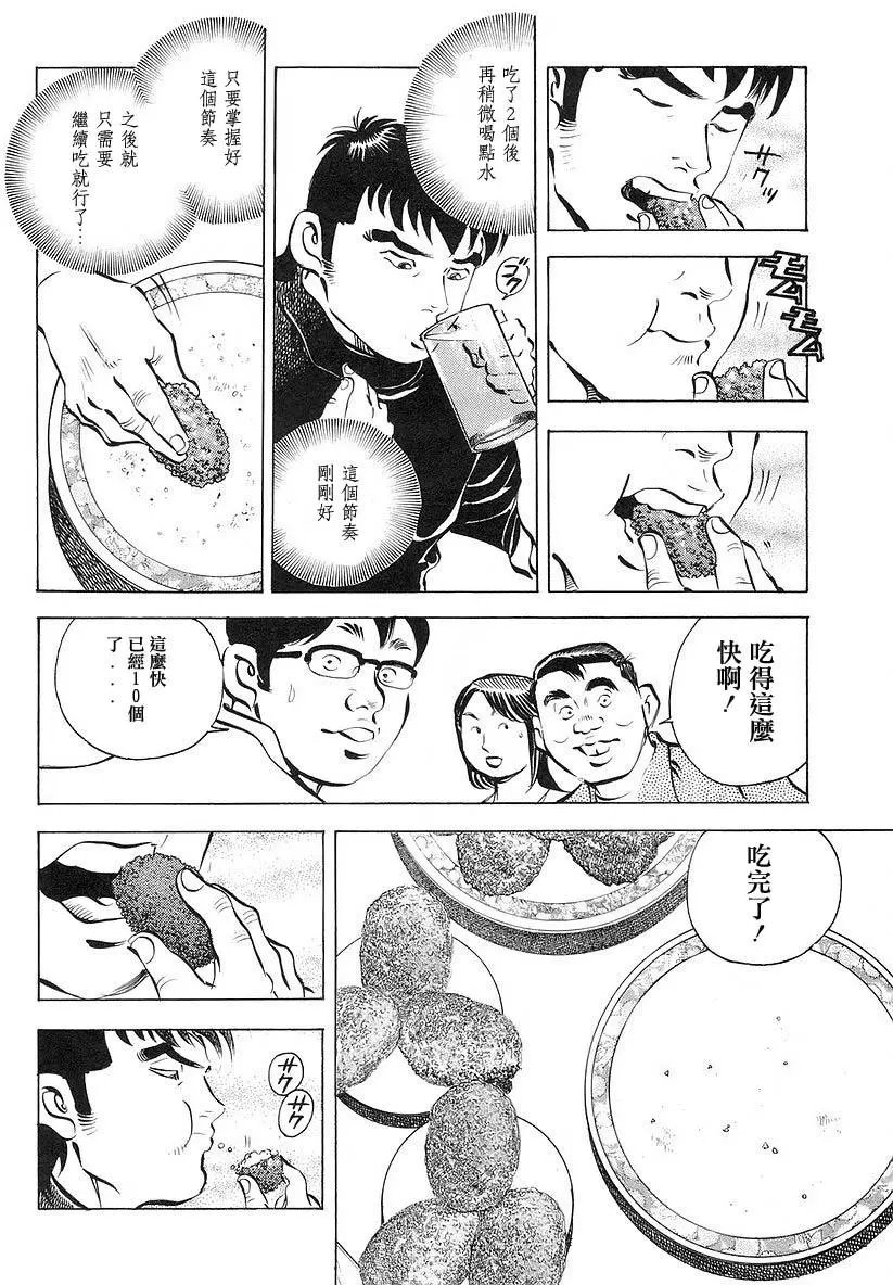 第10.1卷