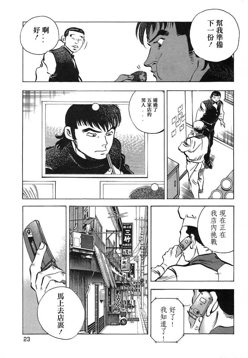第10.1卷