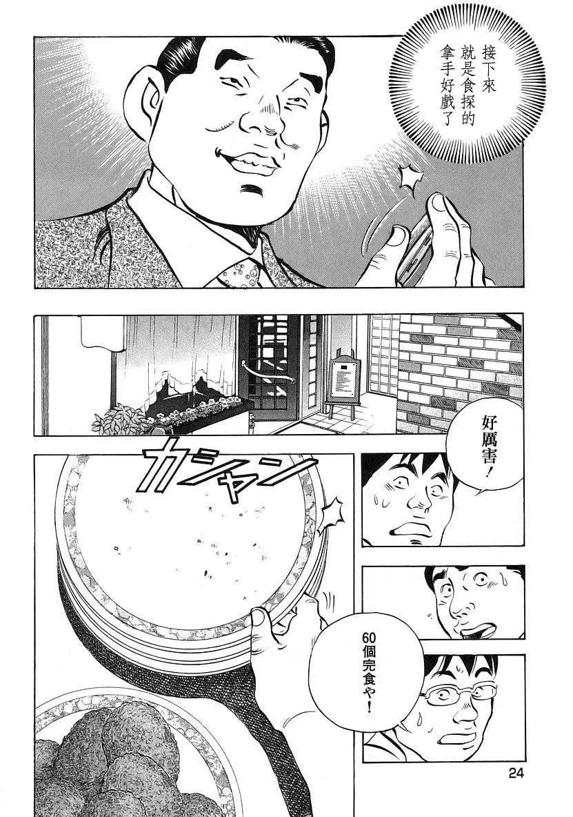 第10.1卷