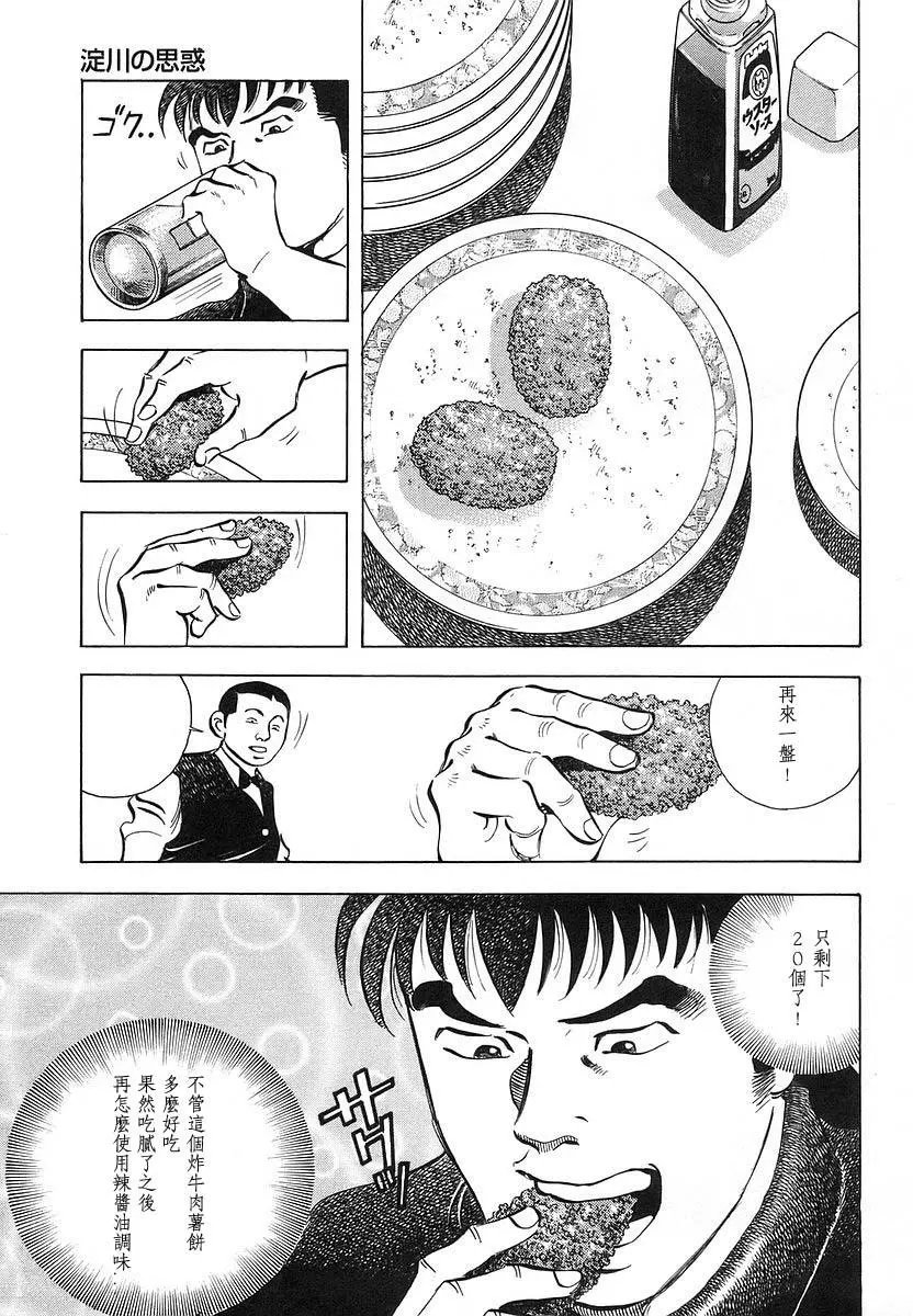 第10.1卷
