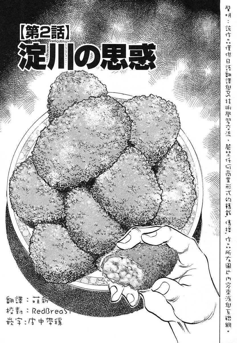 第10.2回
