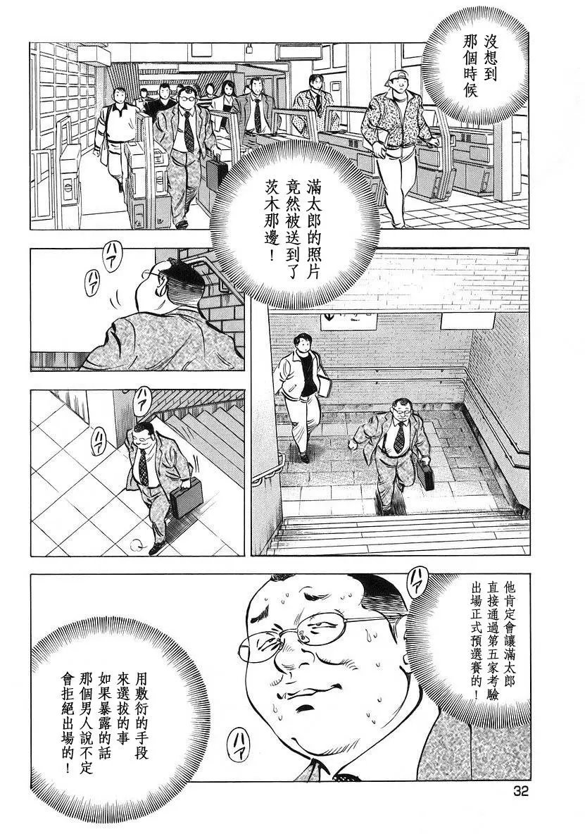 第10.2回