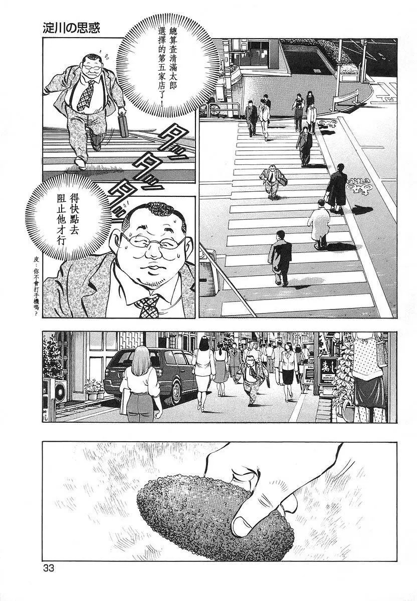 第10.2回