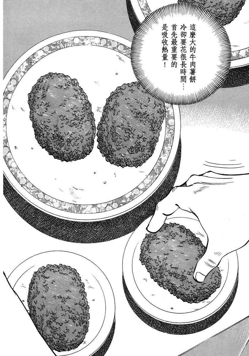 第10.2回