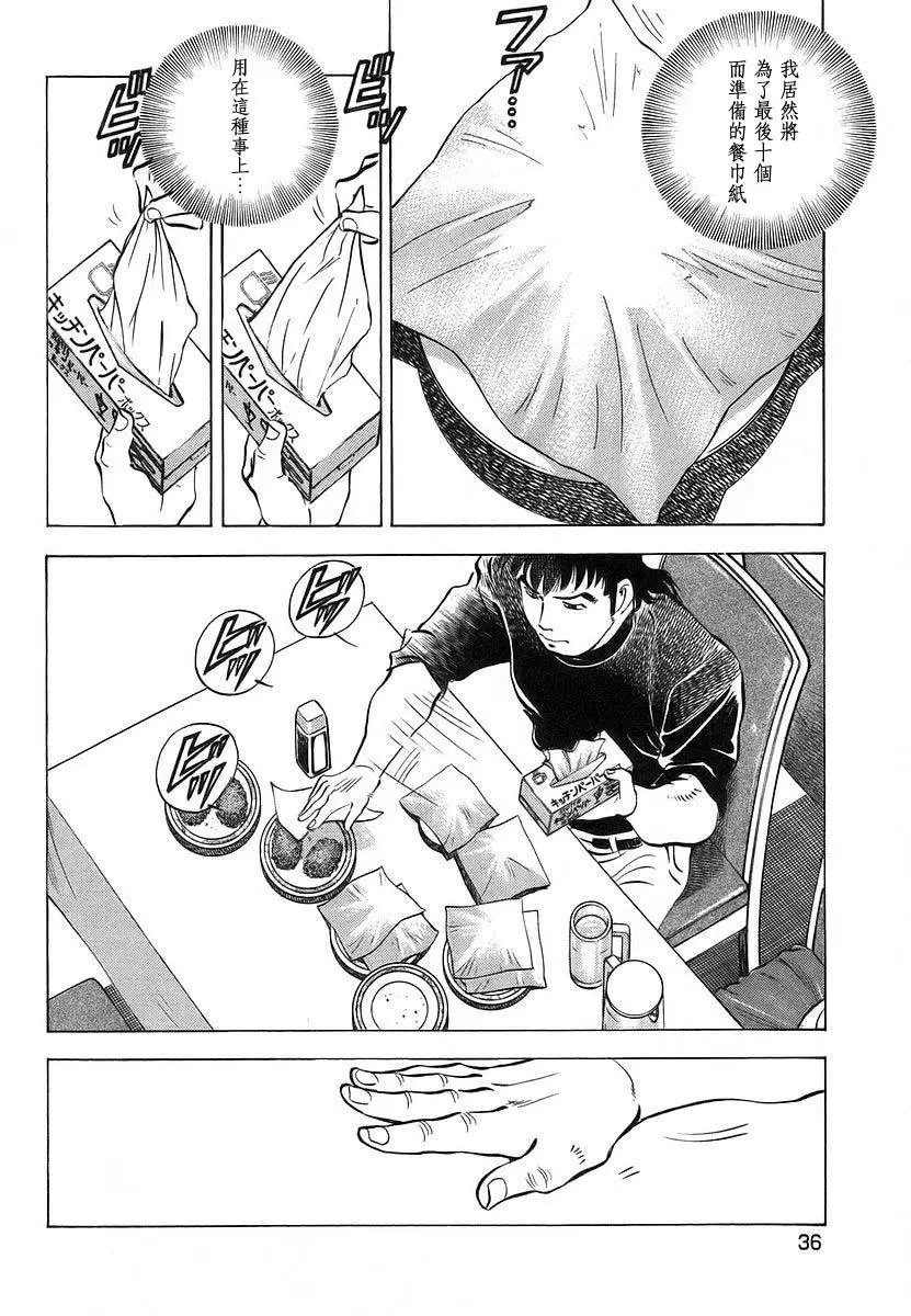 第10.2回