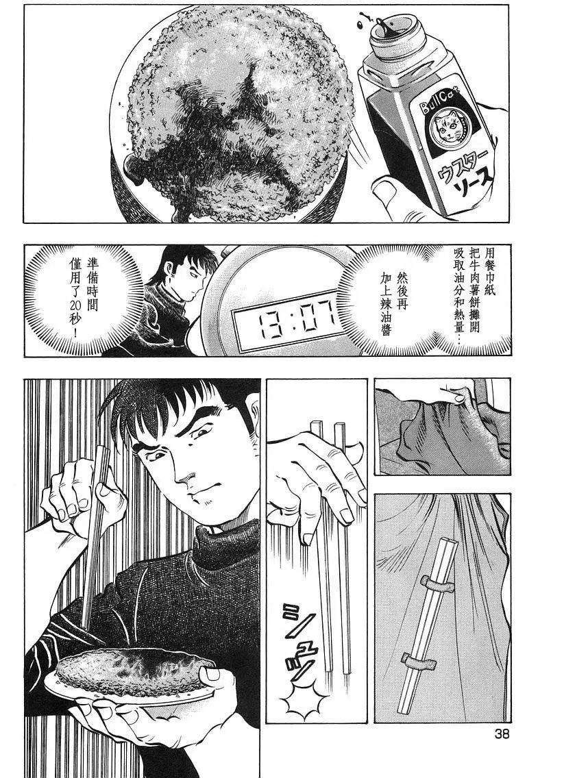 第10.2回