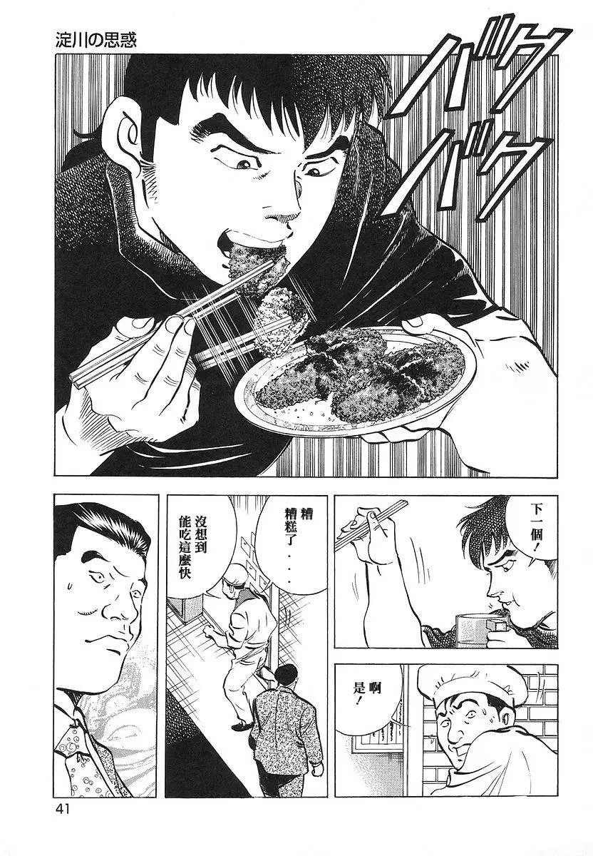 第10.2回