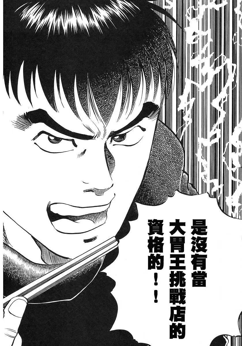 第10.2回