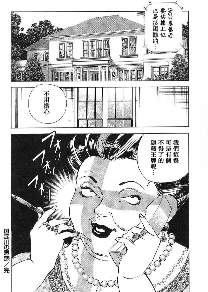 第10.2回