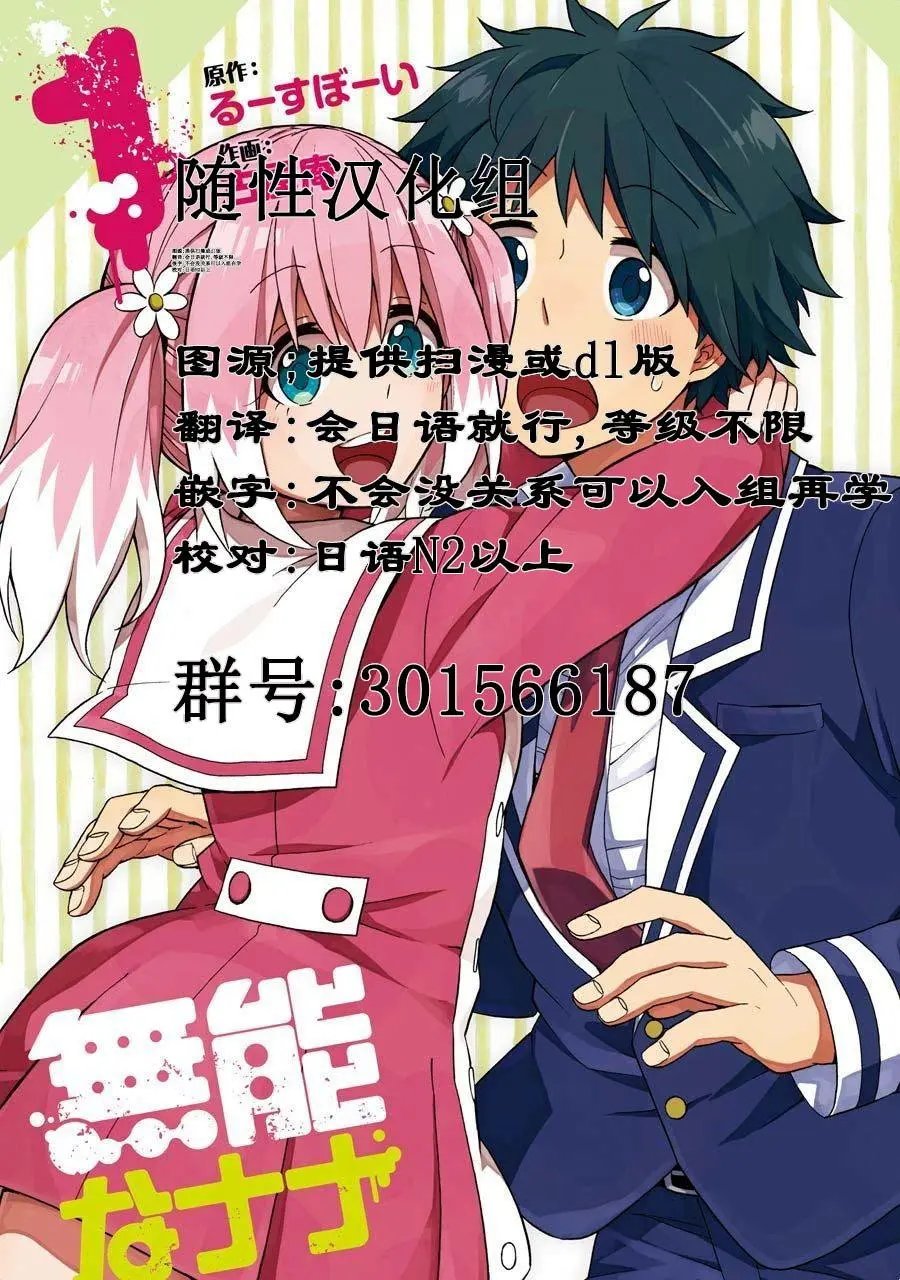第10.2回