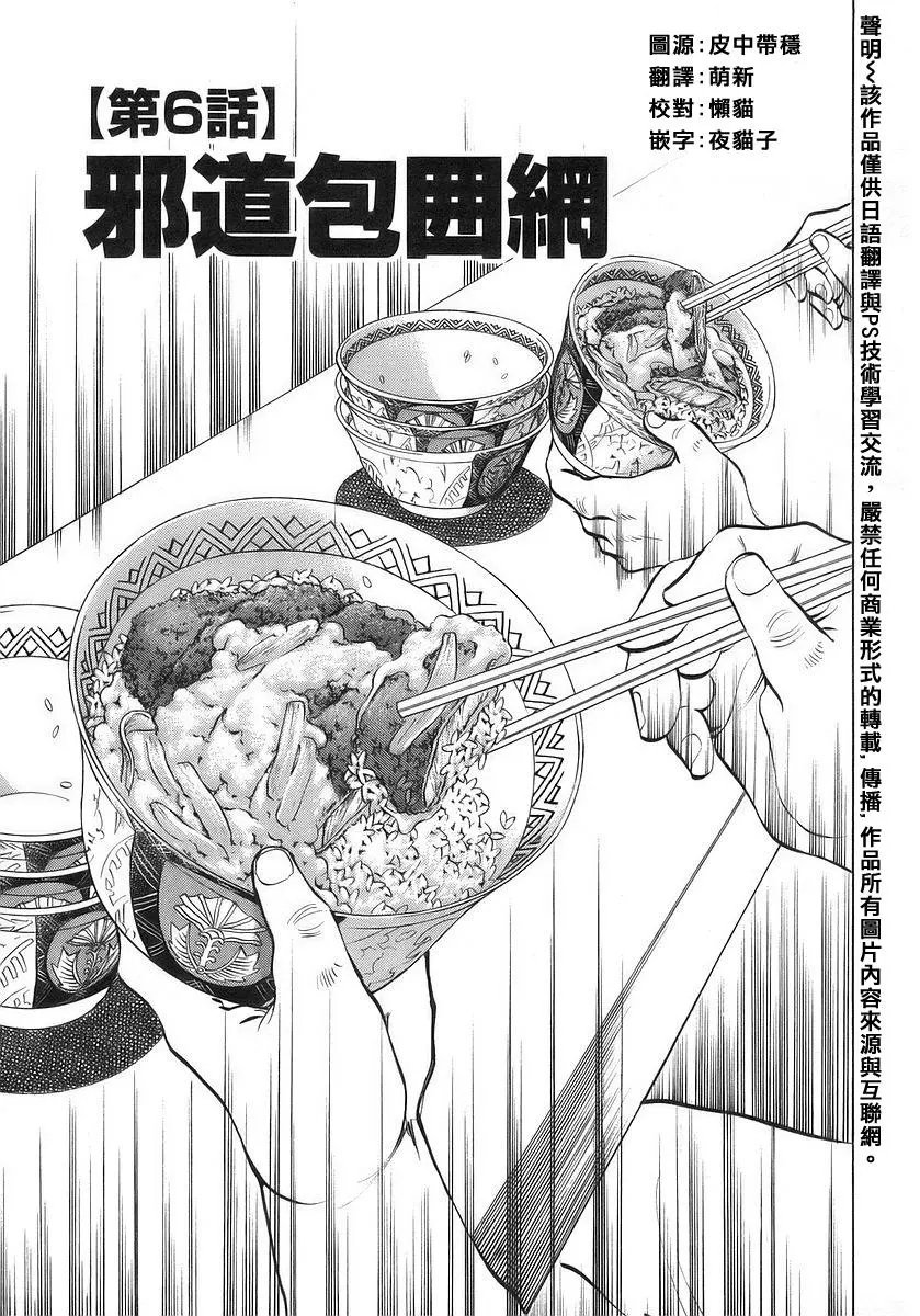 第10卷6