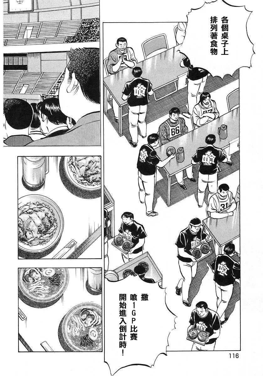 第10卷6