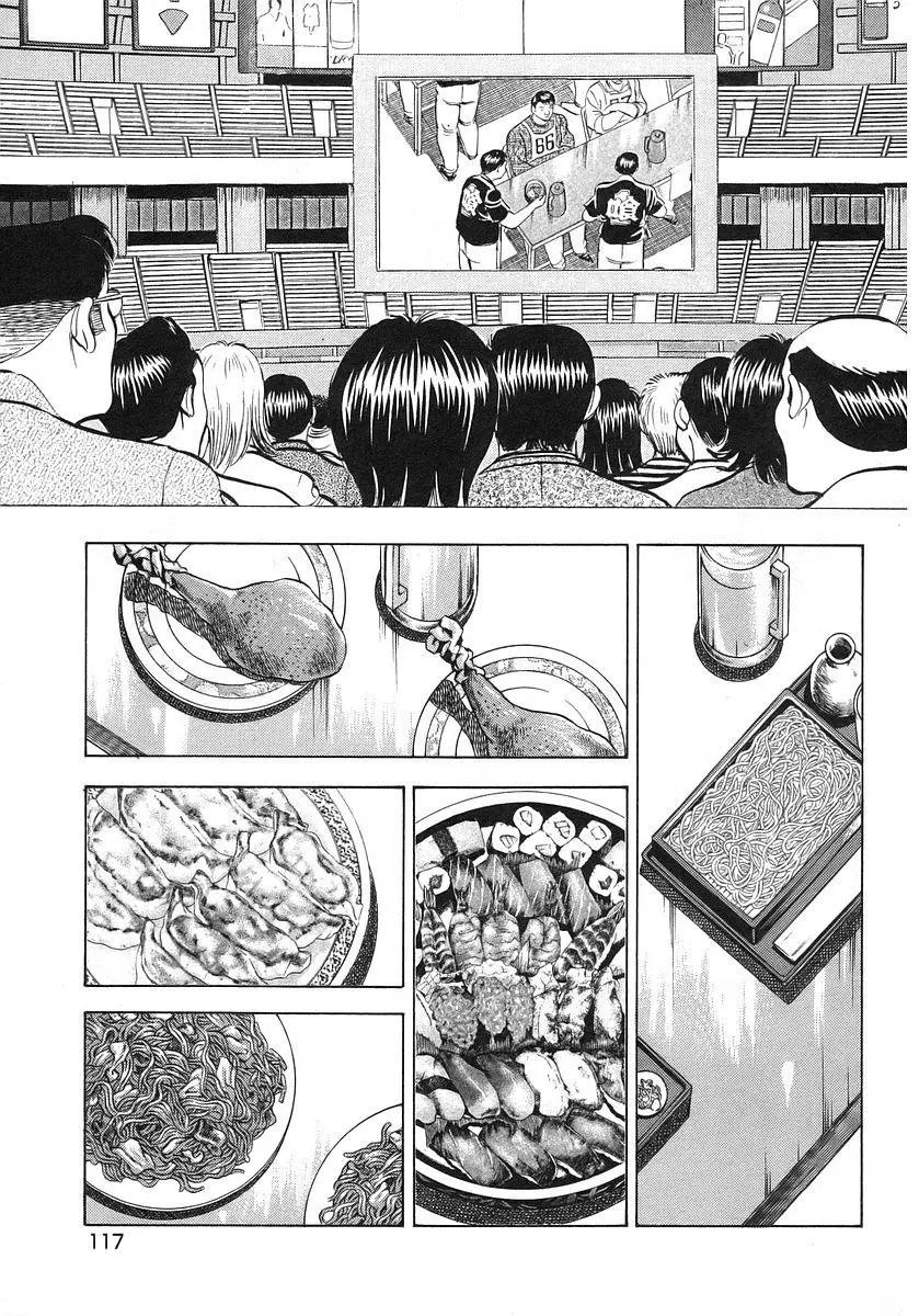 第10卷6
