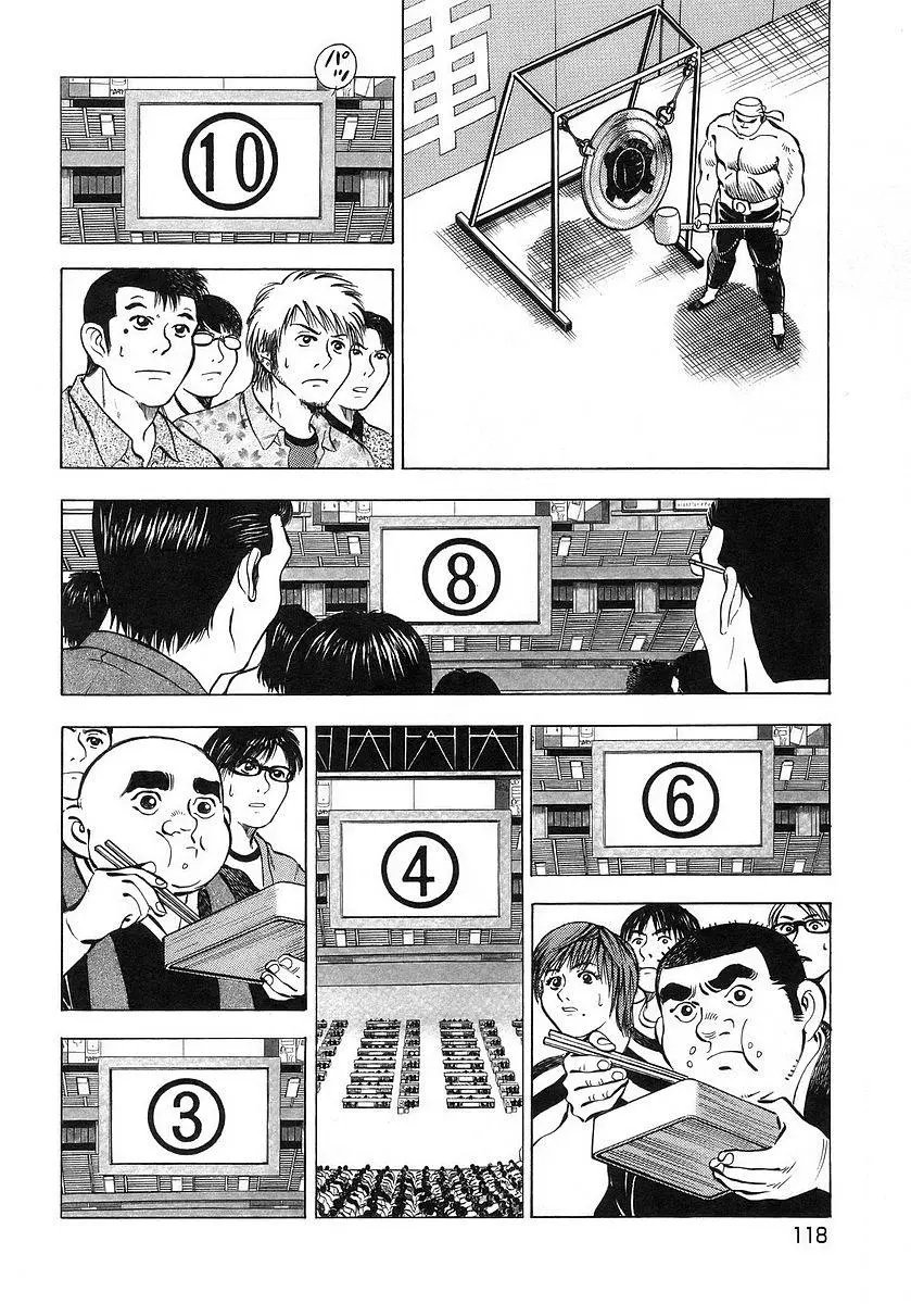 第10卷6