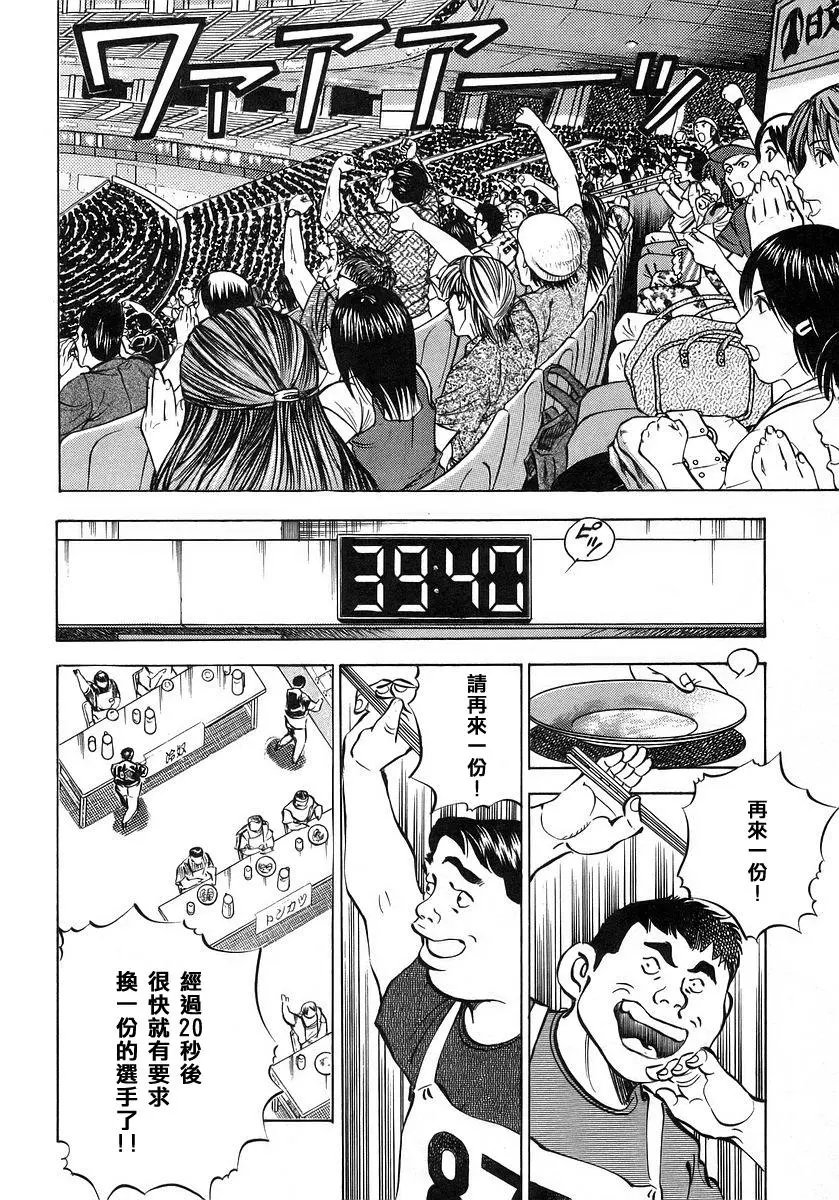 第10卷6