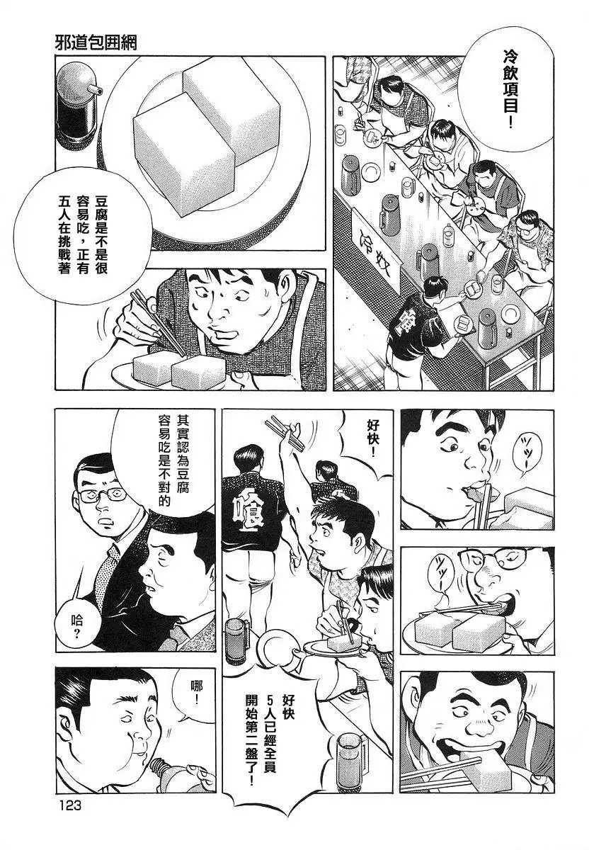第10卷6