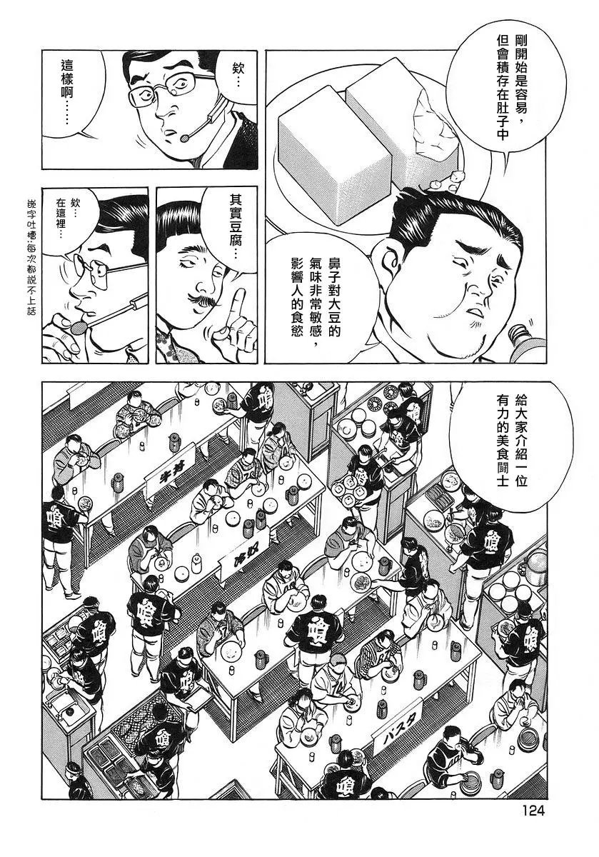 第10卷6