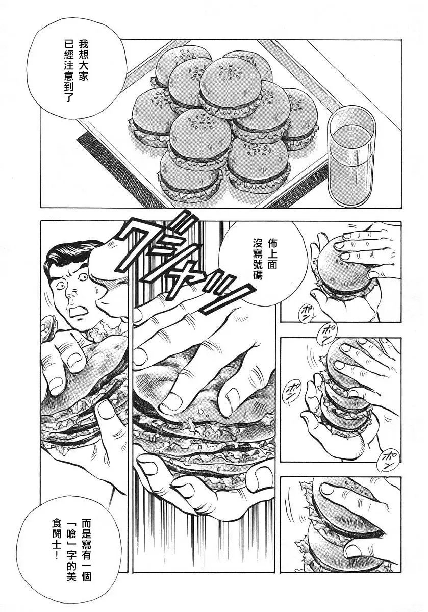 第10卷6