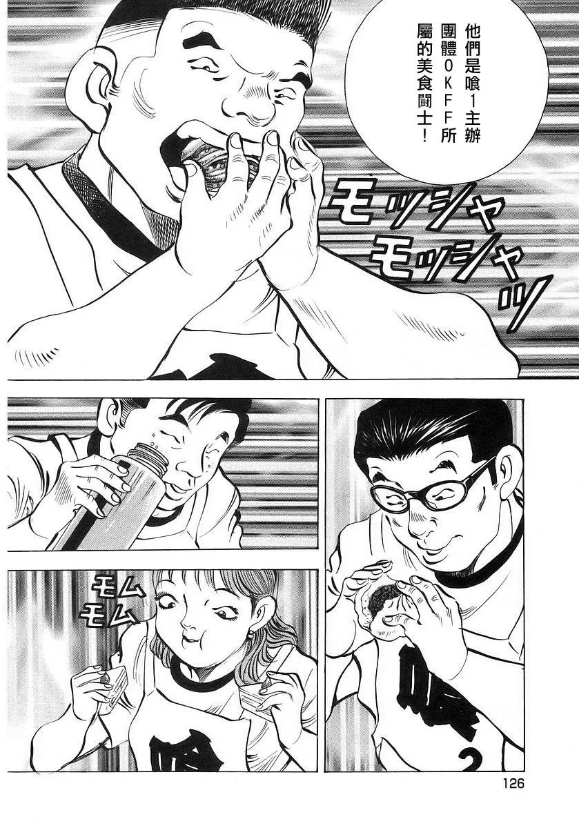 第10卷6