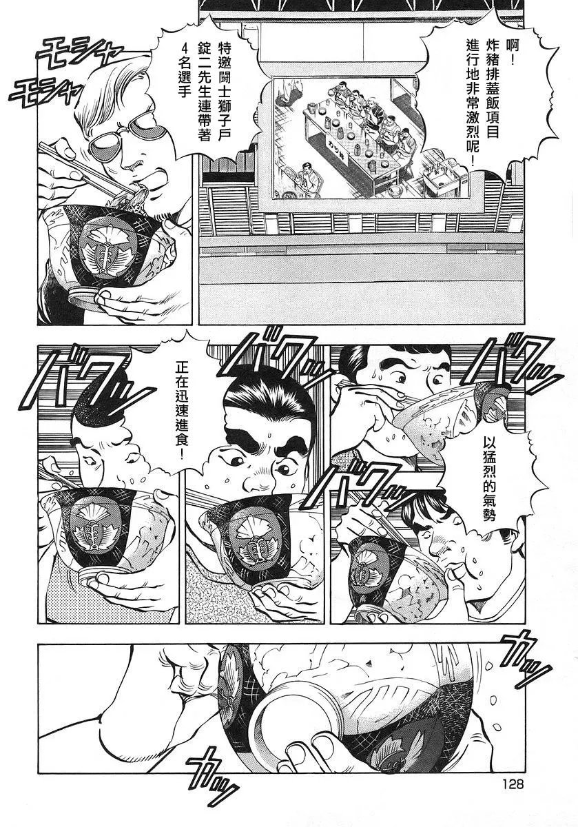 第10卷6