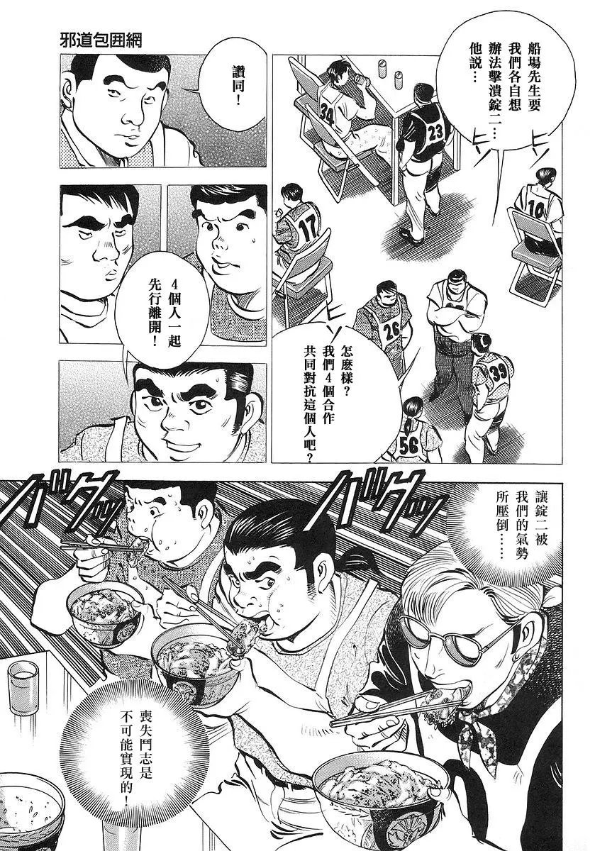 第10卷6