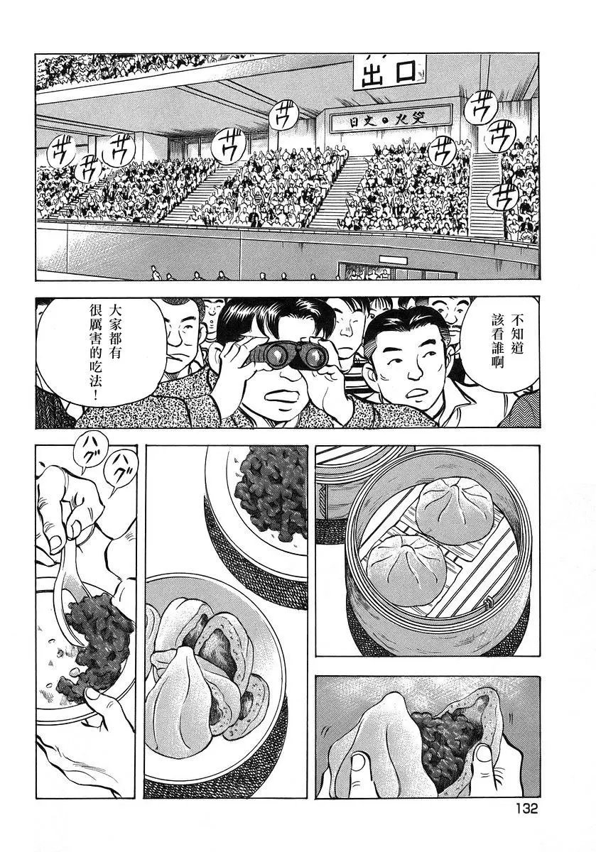 第10卷6