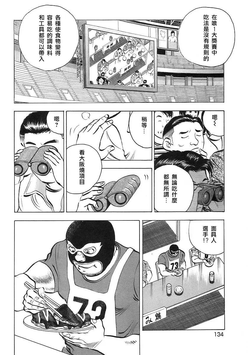 第10卷6