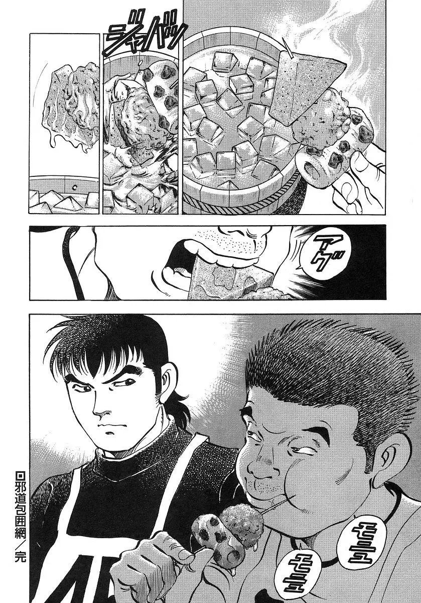第10卷6