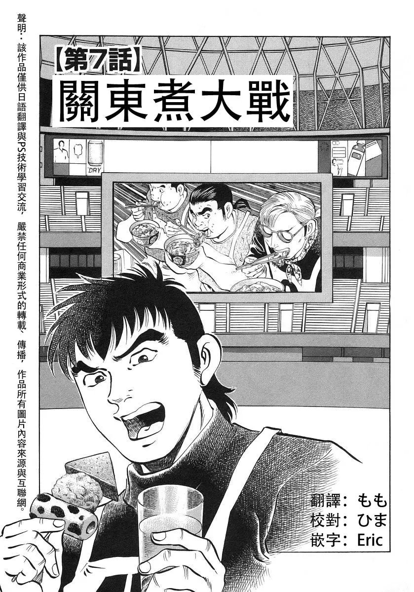 第10卷7